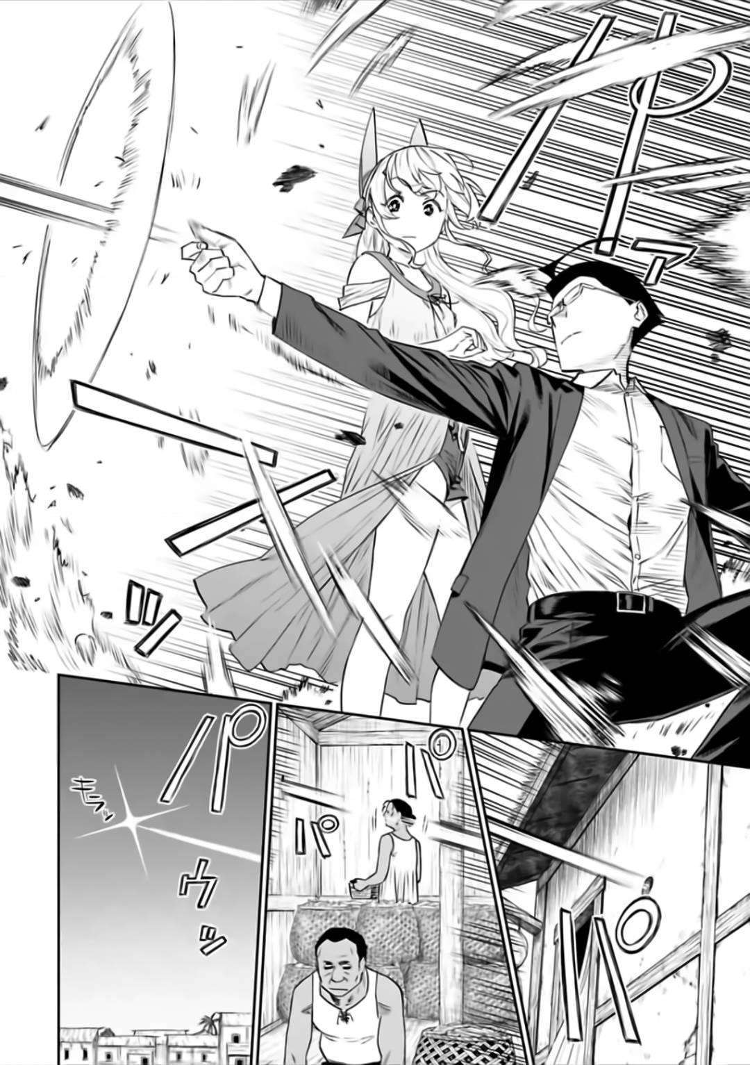 fantasy bishoujo juniku ojisan to [manga] chapter 76 10