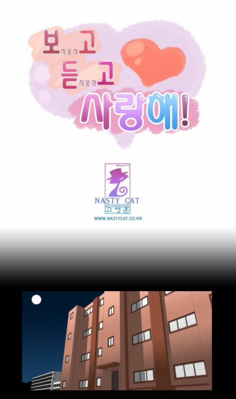 can't see can't hear but love chapter 6 2