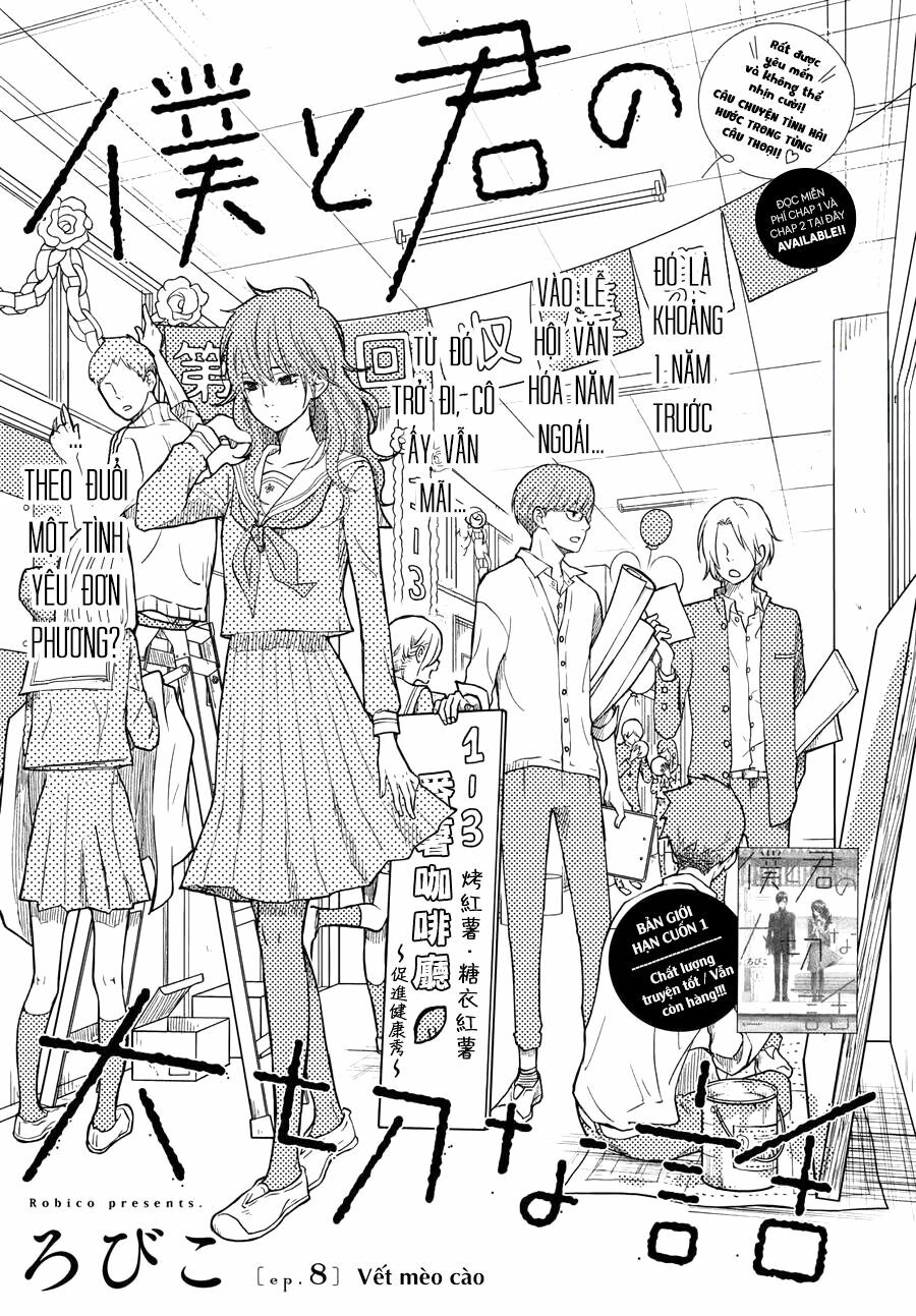 an important talk between you and me chapter 8 2