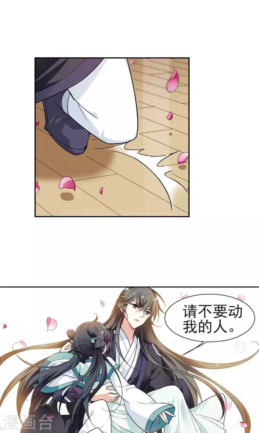 toàn cơ từ chapter 27.1 25