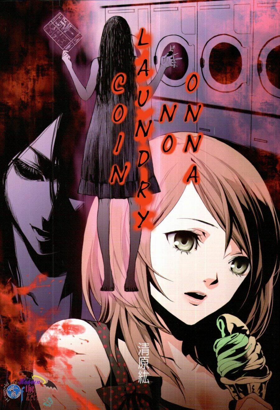 coin laundry no onna chapter 12 4