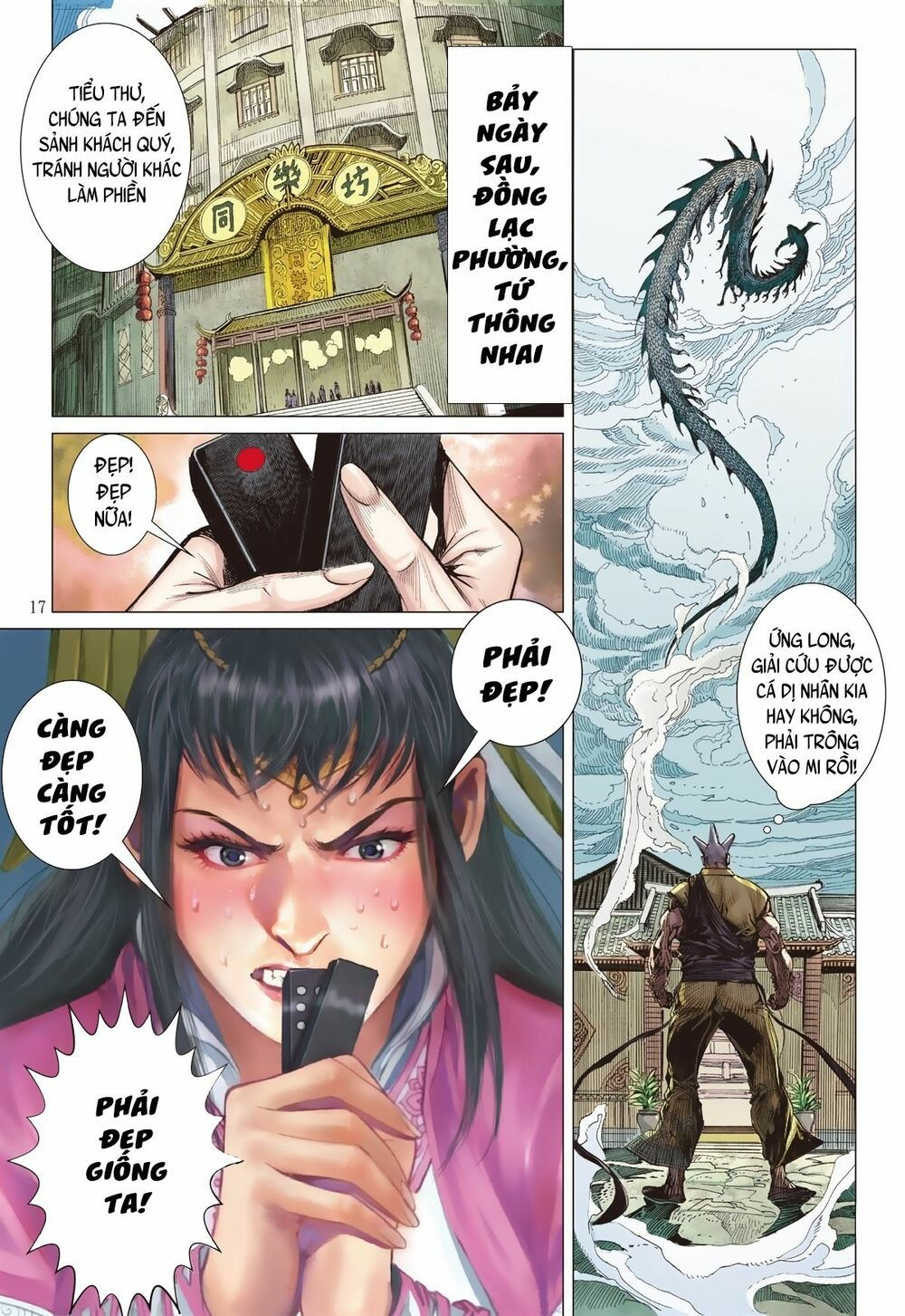 sơn hải kinh truyện chapter 230 17