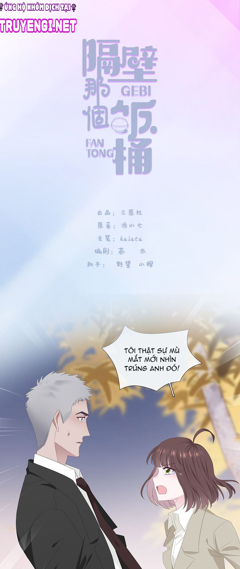 cái thùng cơm sát vách chapter 90 1