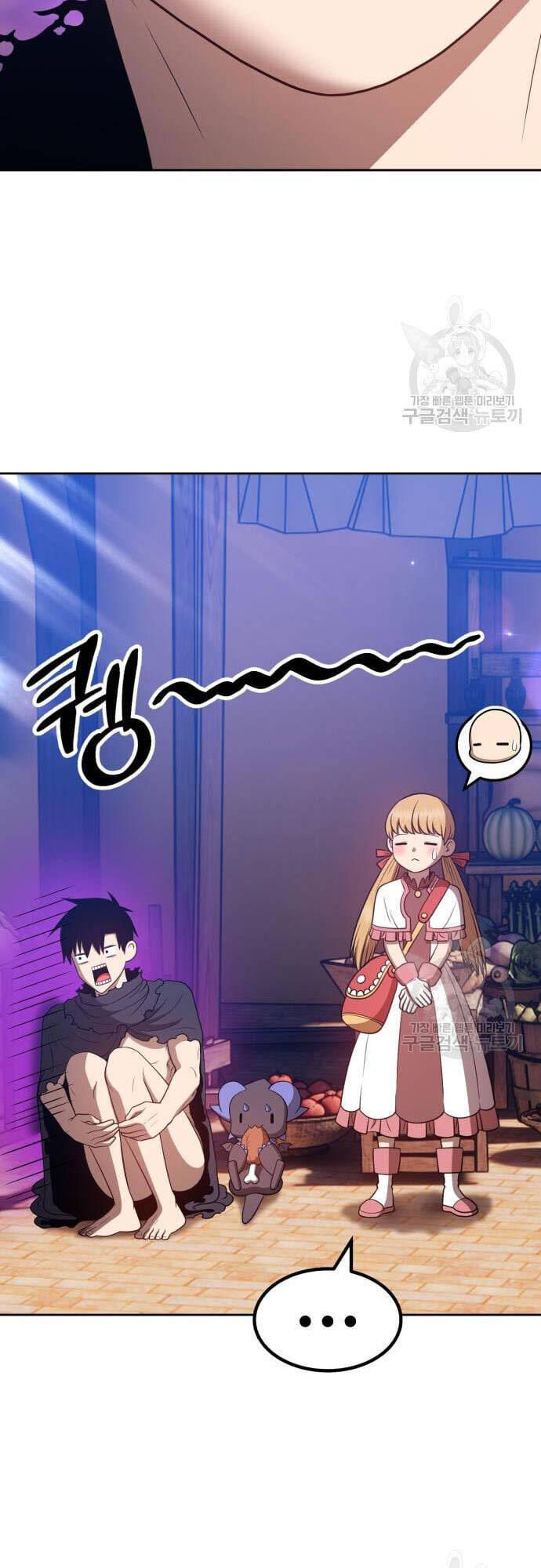 Gậy Gỗ Cấp 99+ chapter 46.5 59