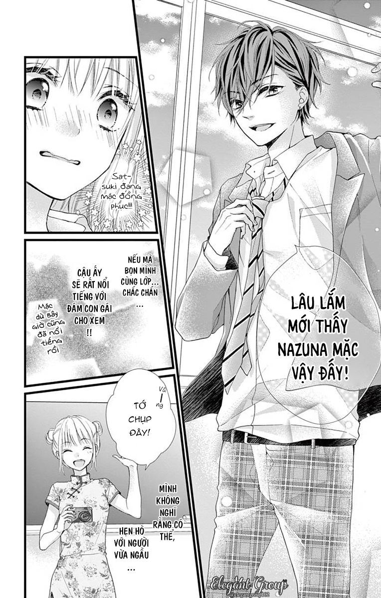 houkago no binetsu chapter 9 20