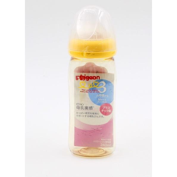 Bình Pigeon Nội Địa Nhật Thần Thánh 160/240ml Cổ Rộng Đủ Màu