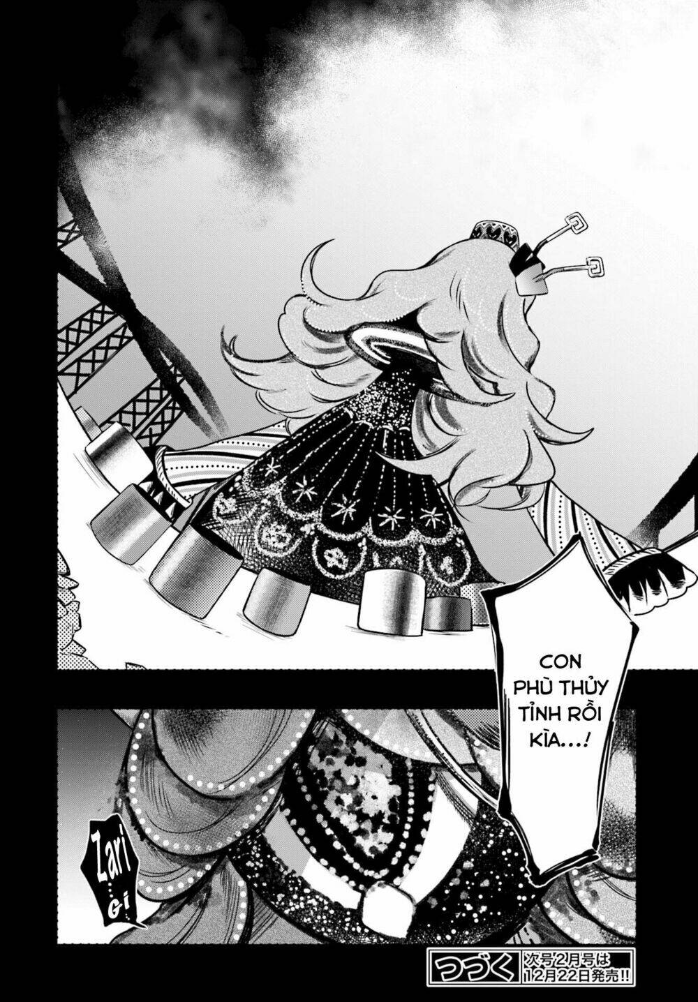 magiarecord chapter 4 13