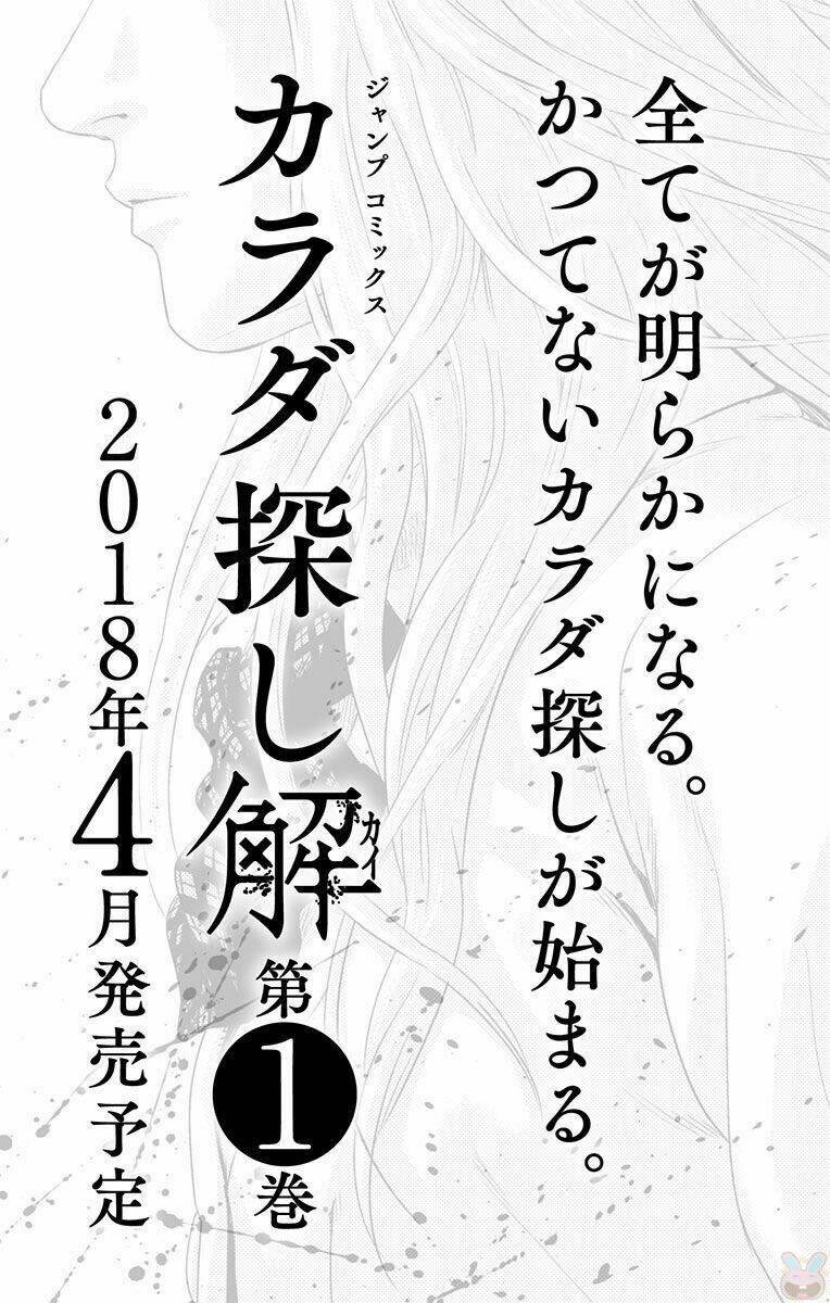 trò chơi tìm xác - karada sagashi chapter 151 39