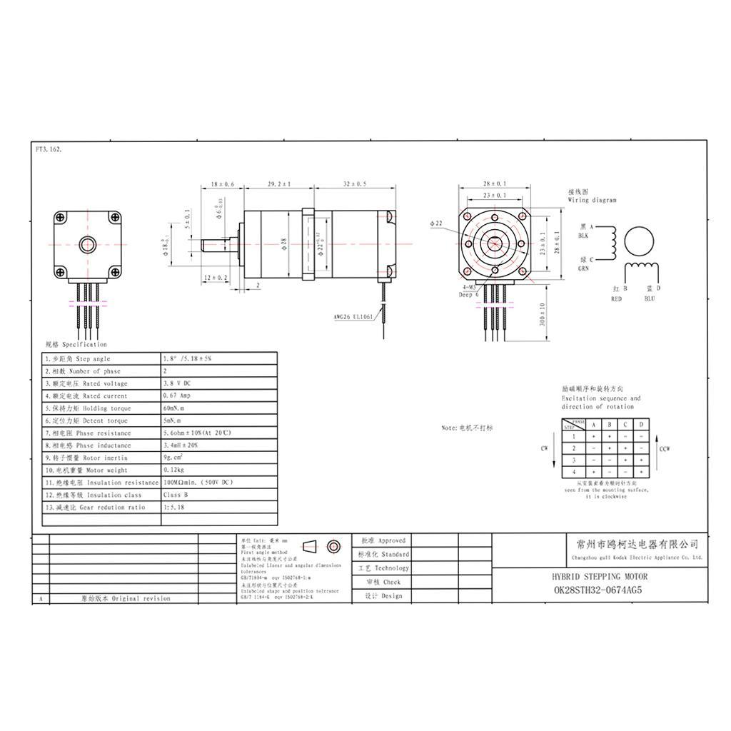 Planetary  Dual Shaft Nema 11 Stepper Motor 0.67A for DIY CNC Robot