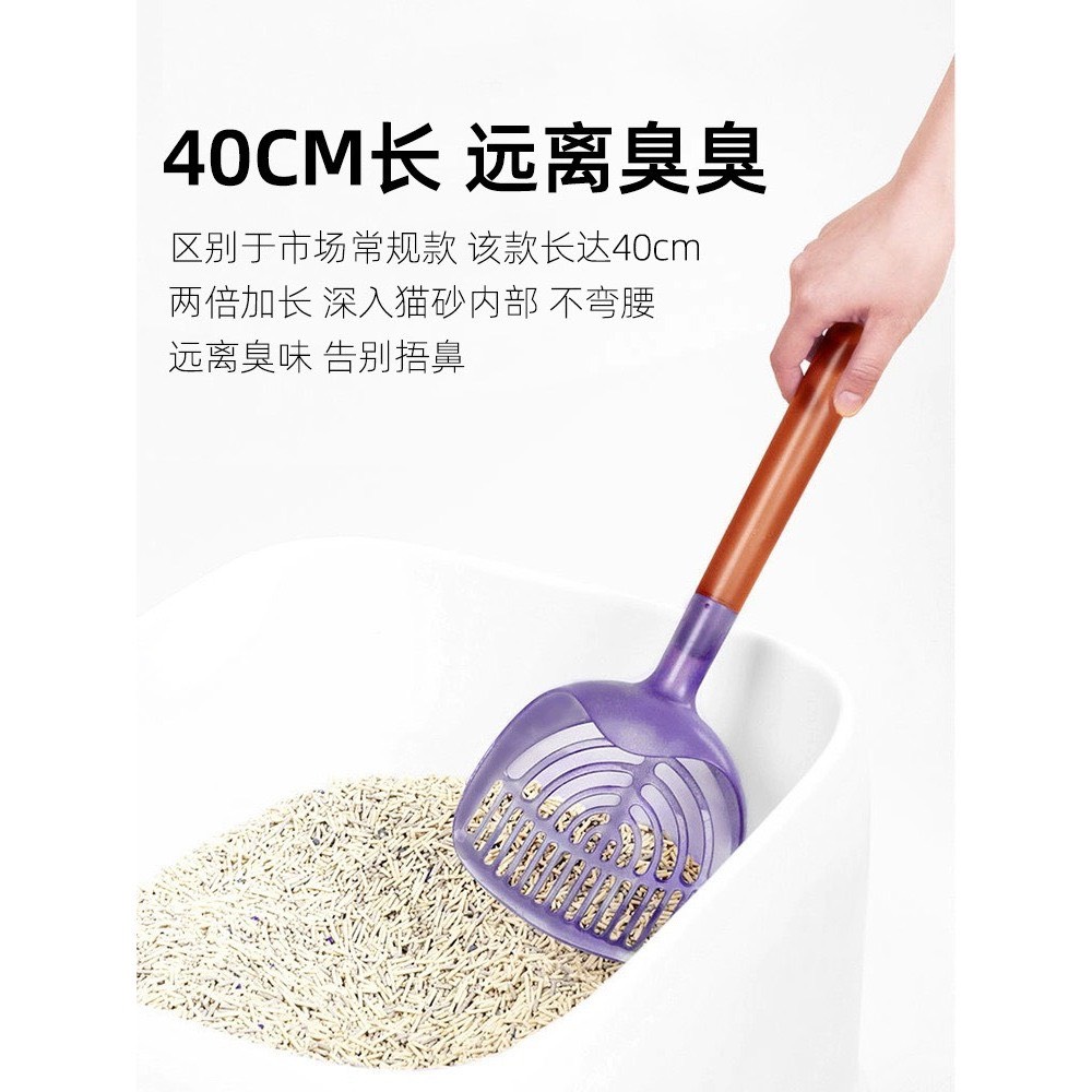 xẻng xúc phân cán dài 40cm cho mèo