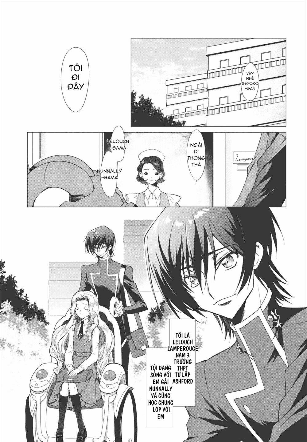 kateikyoushi no lelouch-san chapter 1 3
