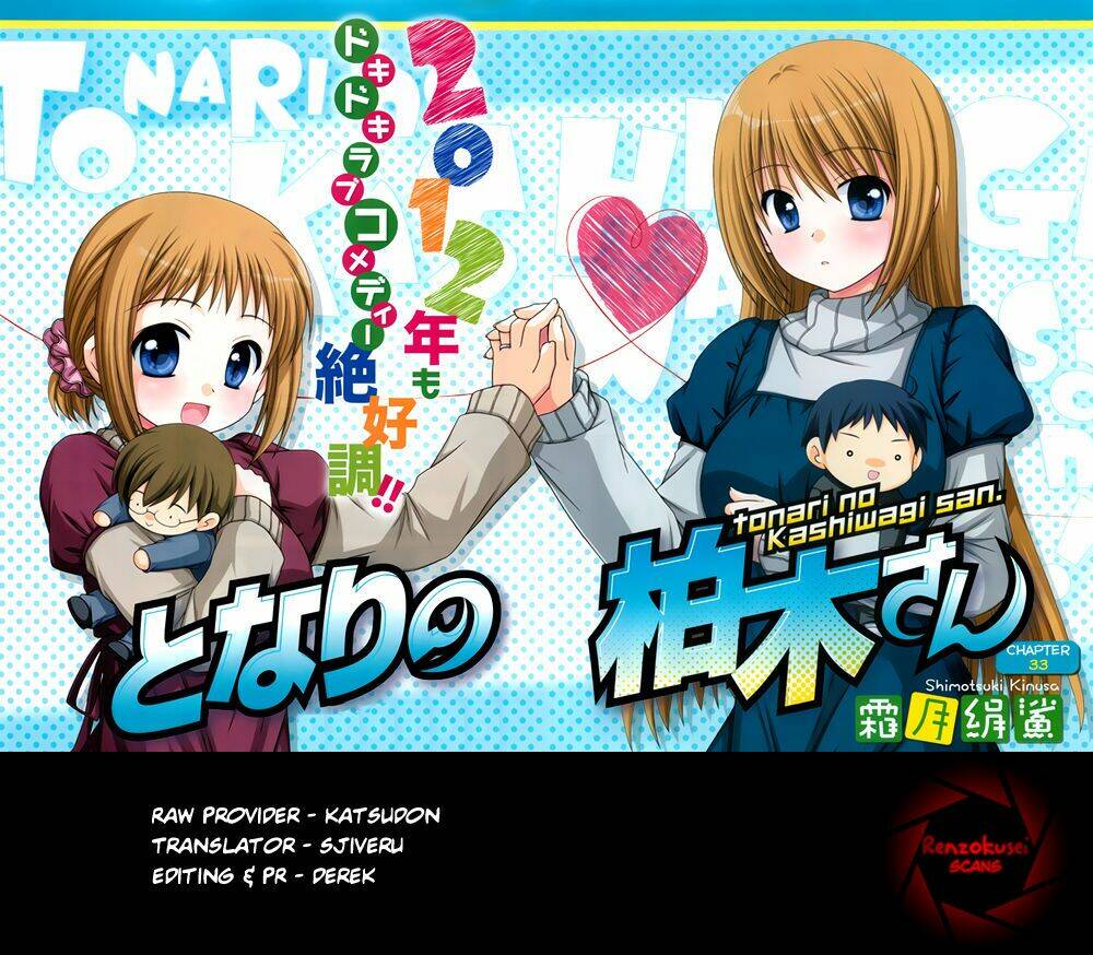 tonari no kashiwagi-san chapter 33 1