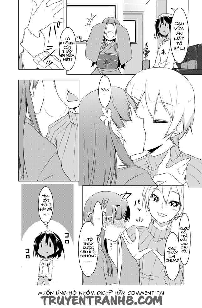 kiss.kiss.kiss chapter 1 5