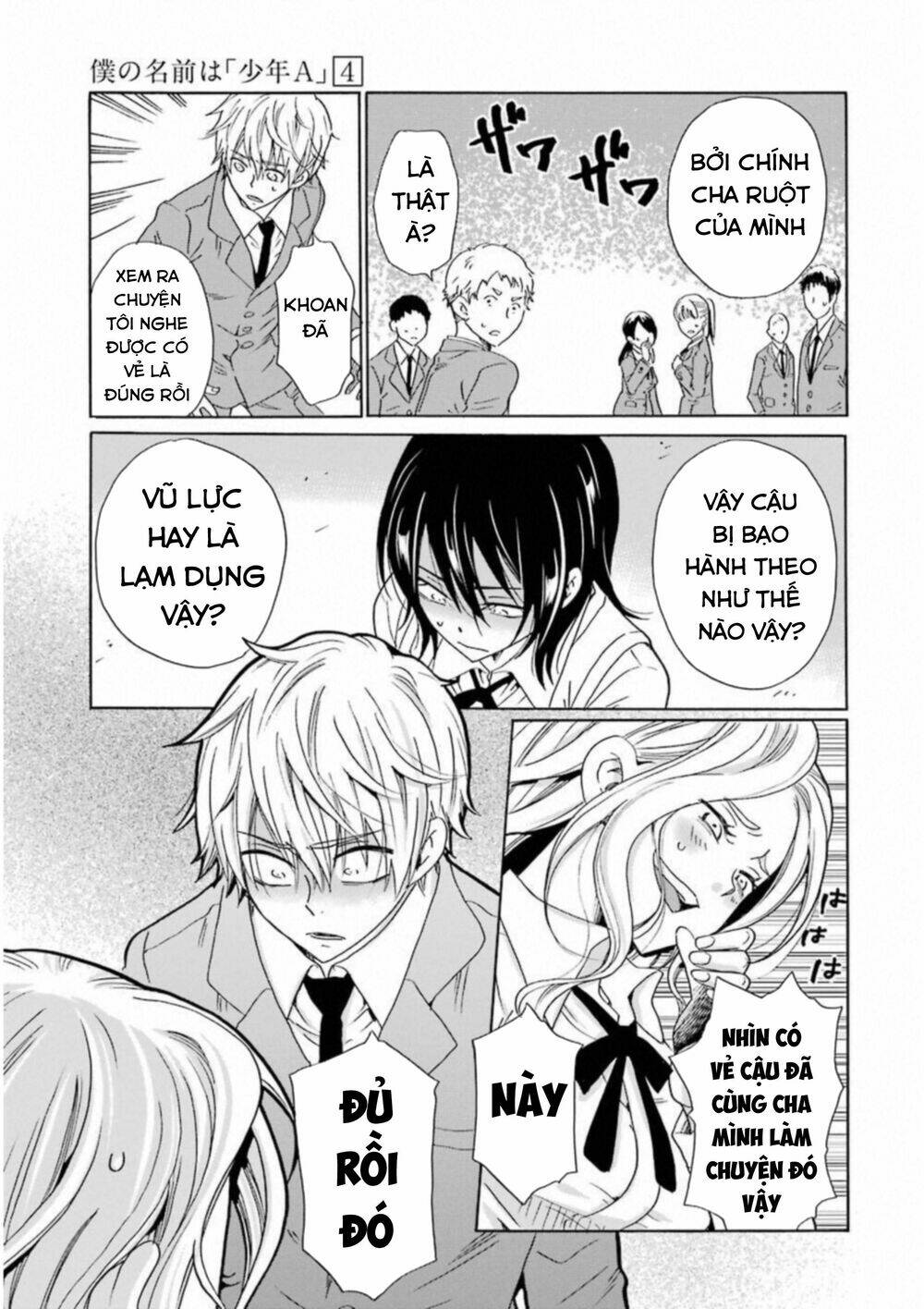 boku no namae wa chapter 28 9