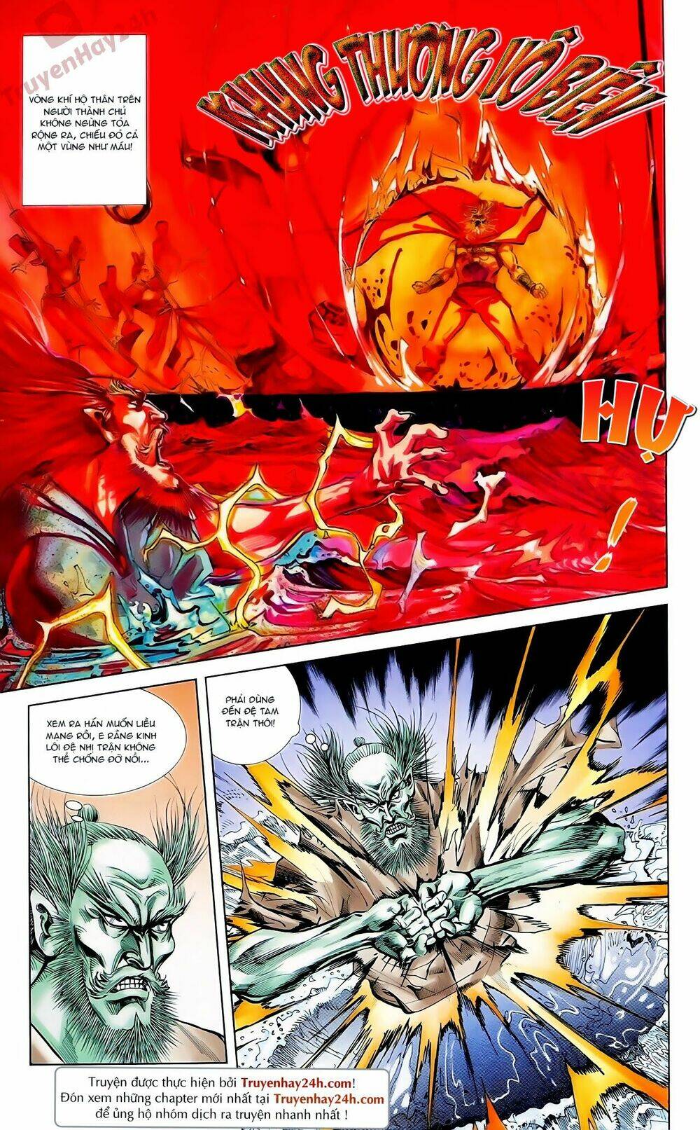 thiên tử truyền kỳ 1 - cơ phát khai chu bản chapter 64 26