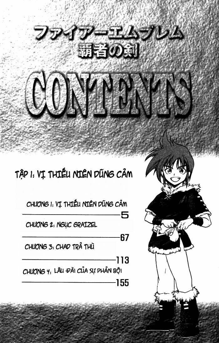 fire emblem-hasha no tsurugi chapter 1 8