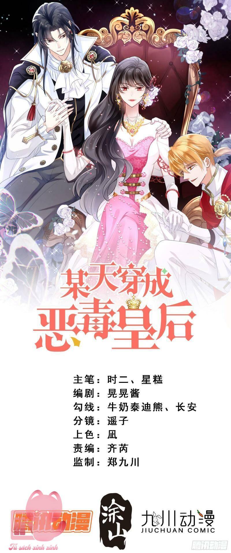 Bỗng Một Ngày Xuyên Thành Hoàng Hậu Ác Độc Chapter 82 - Trang 8