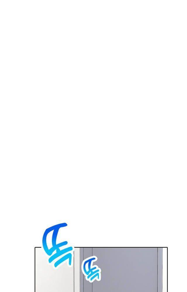 hãy nhìn em từ phía sau chapter 24.1 53