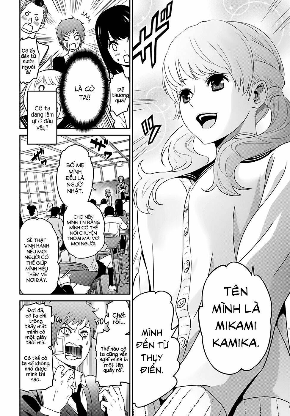 raisekamika chapter 1 12