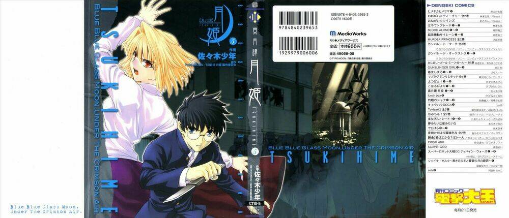 lunar legend tsukihime chapter 42 22