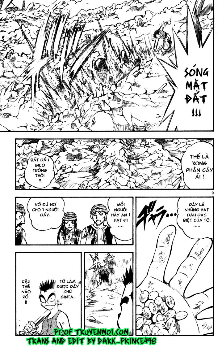 mar heaven chapter 37 7