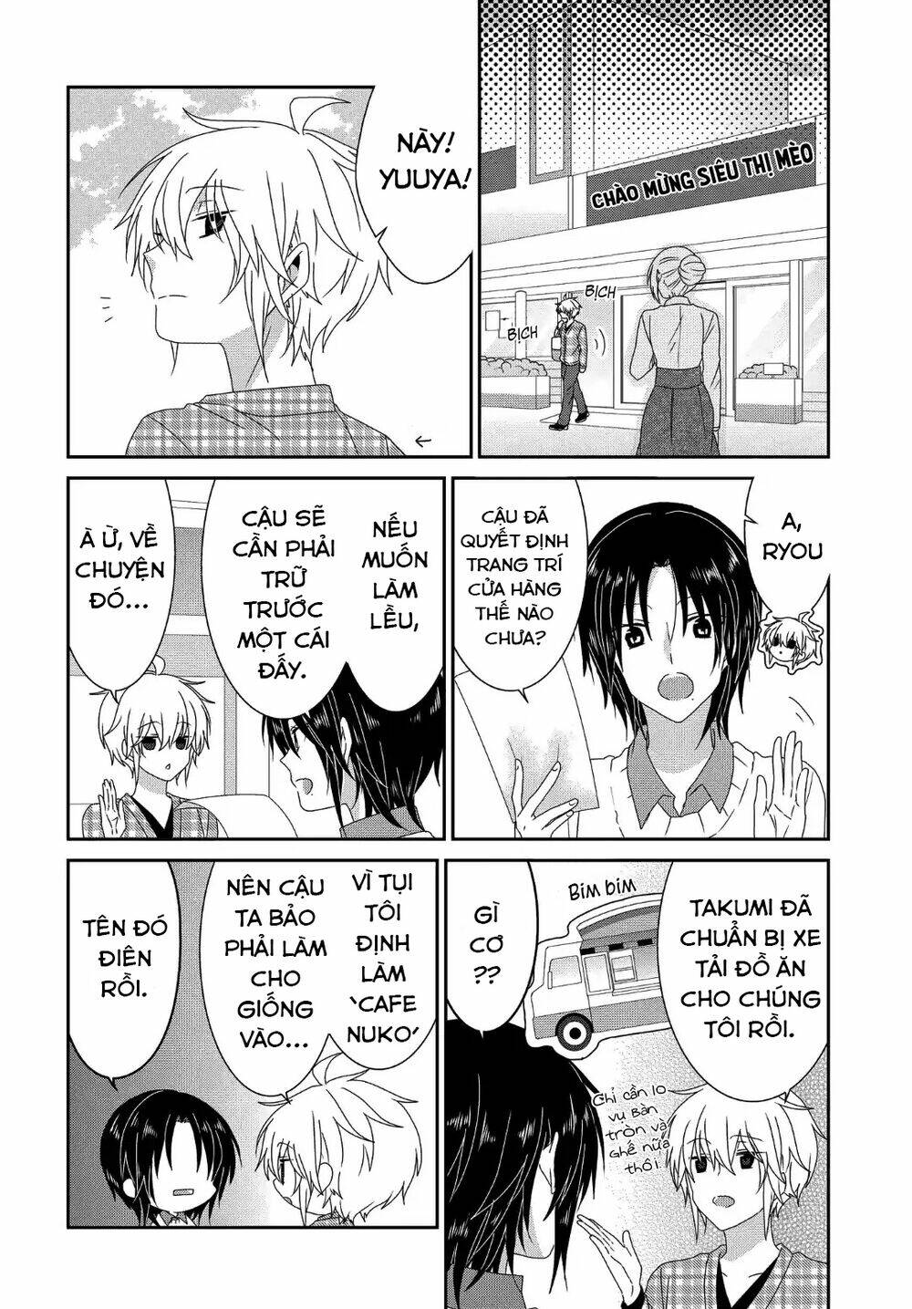 nukoduke! chapter 114 7