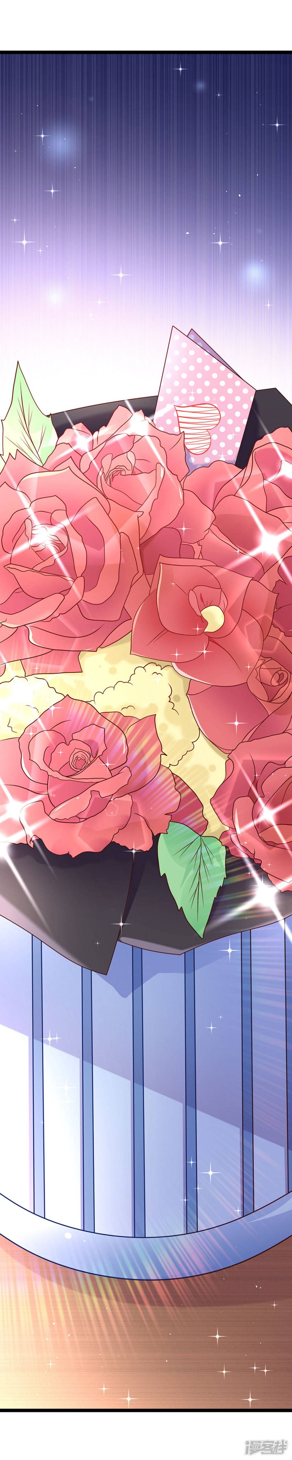Boss Của Tôi Là Đại Thần chapter 41 - Trang 31