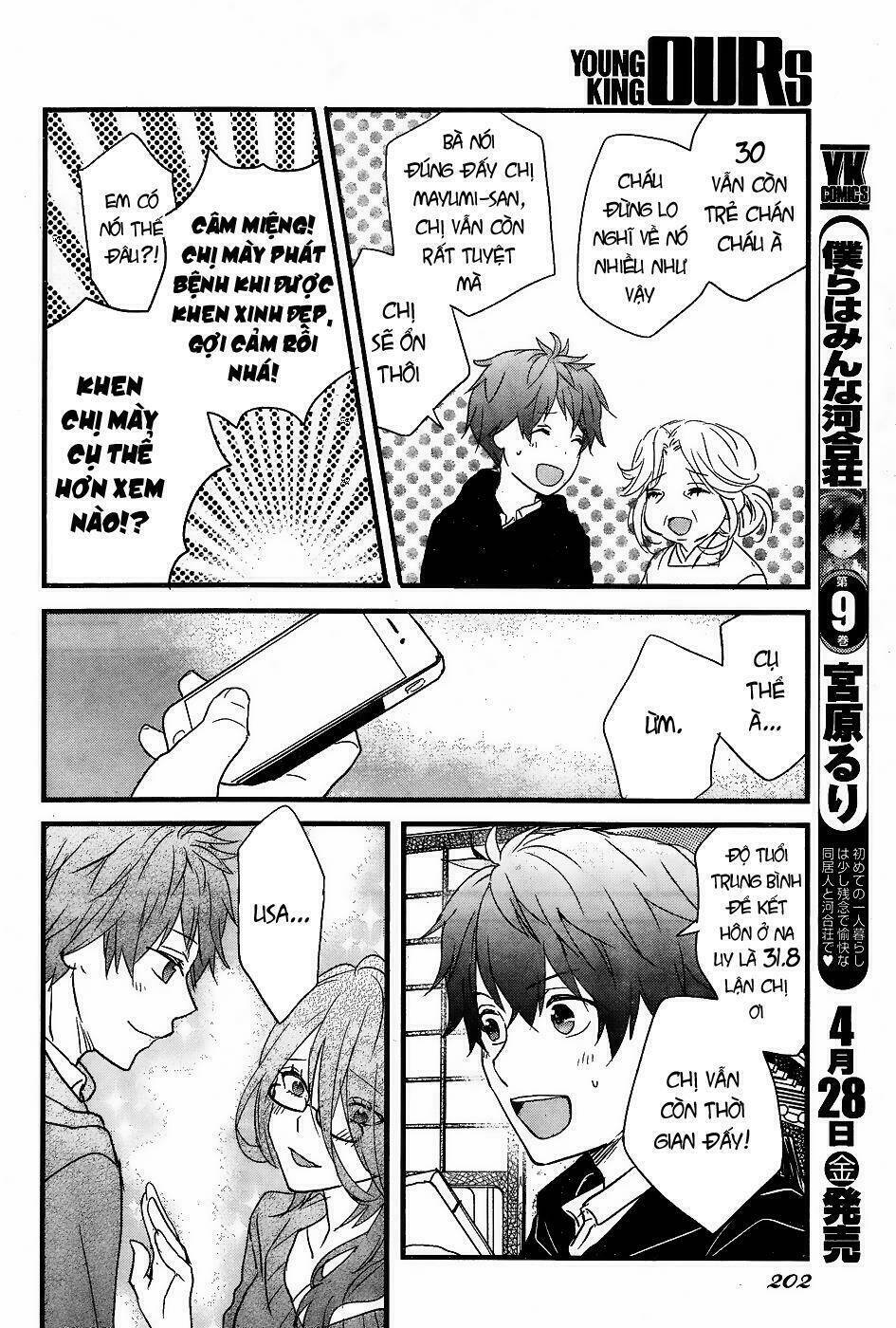 ký túc xá dễ thương chapter 80 16