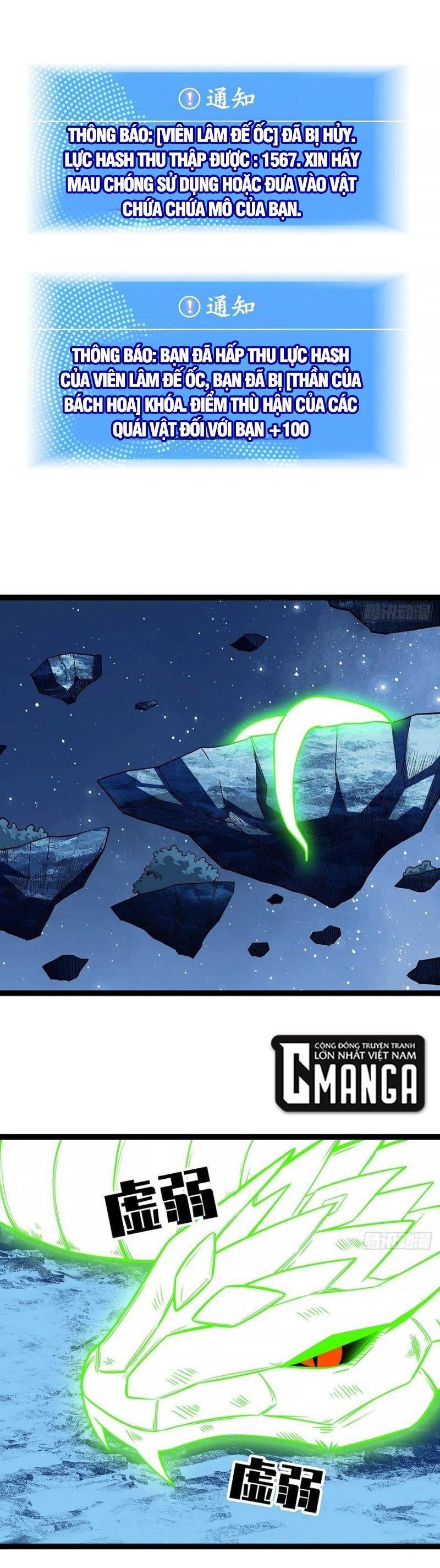 đi lên từ việc chơi game ngiêm túc chapter 66 1