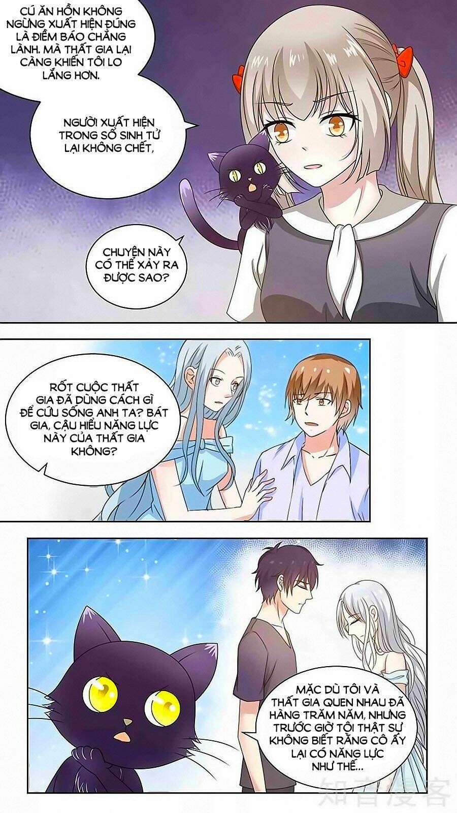 luyến ái sinh tử bộ chapter 92 7