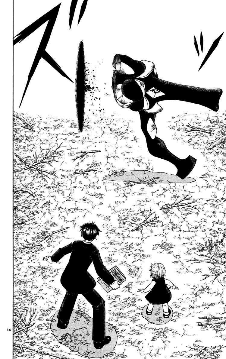 konjiki no gash!! chapter 303 15