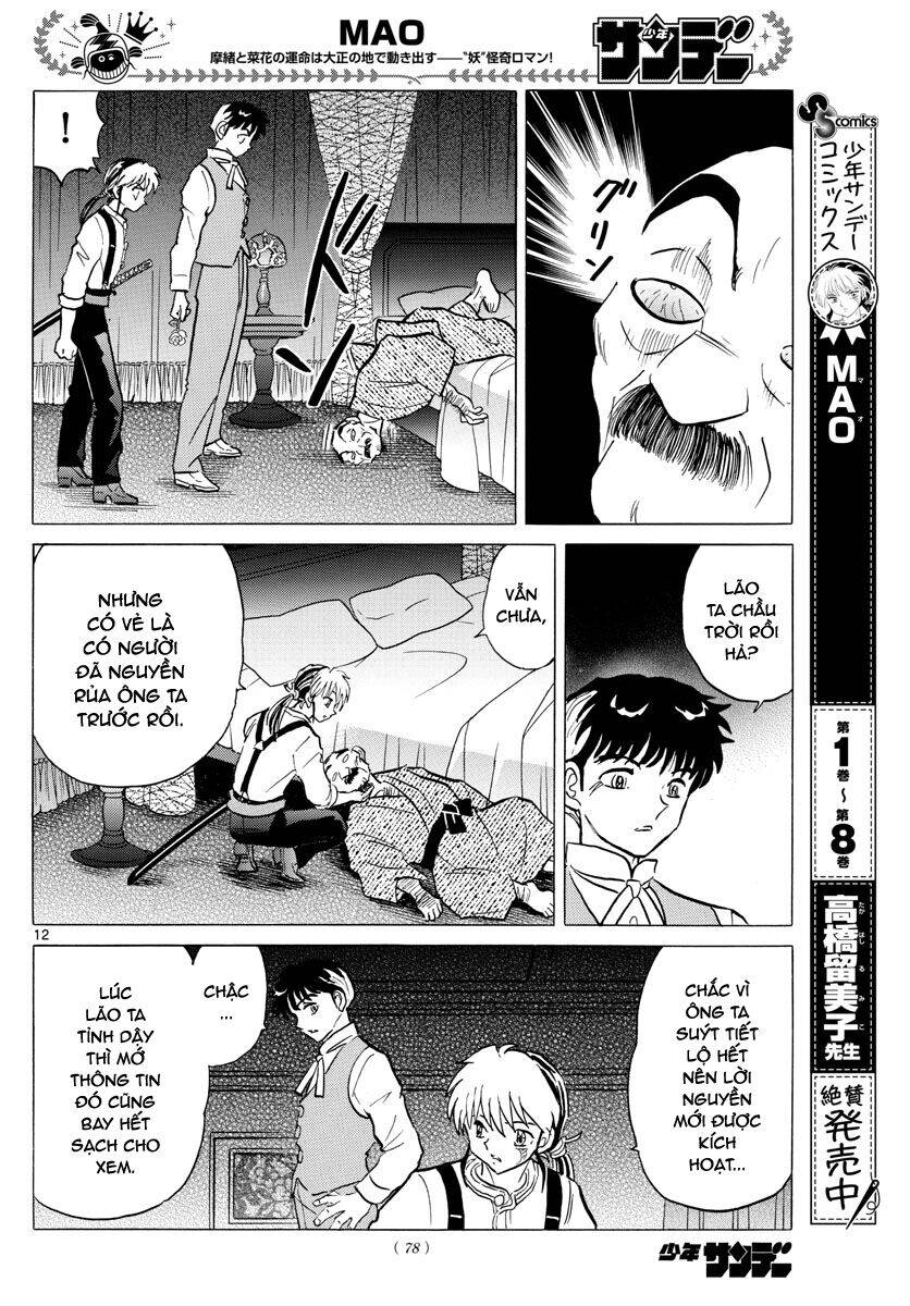 mao (takahashi rumiko) chapter 94 14