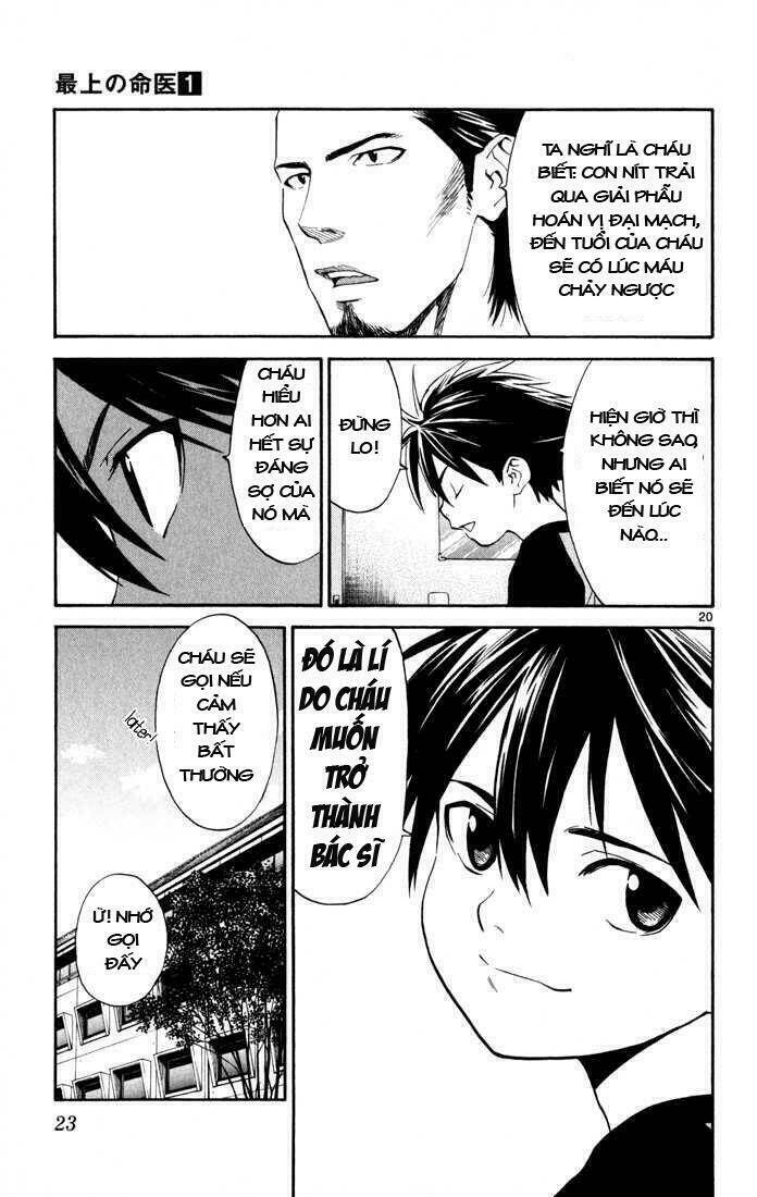 saijou no meii chapter 1 22