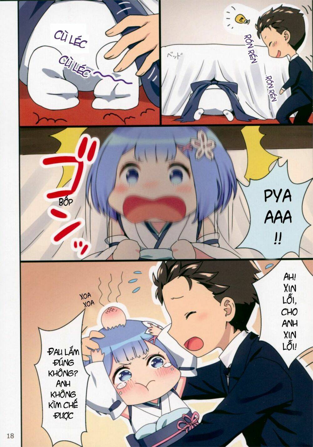 [doujinshi] re: zero youjo rem rin to issho chapter 1 17