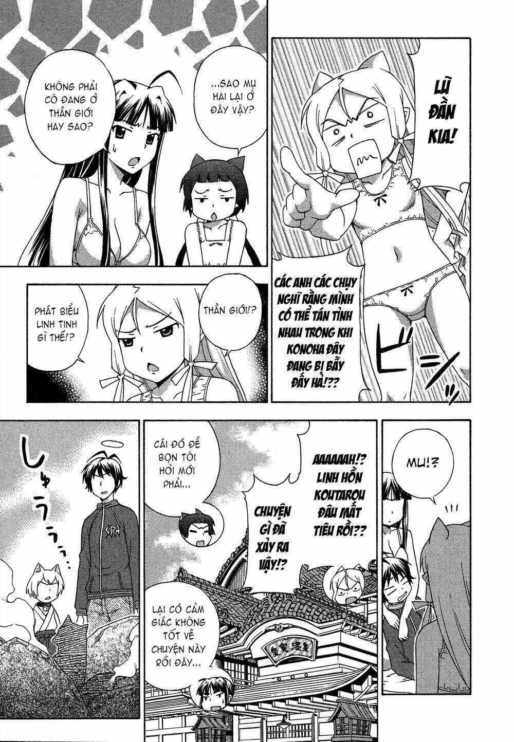 kami sen chapter 23 23