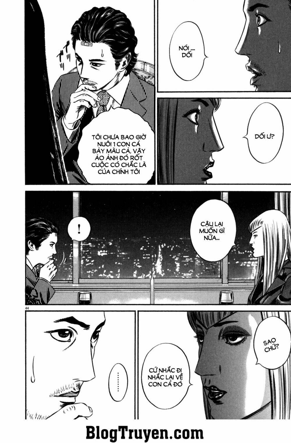 homunculus chapter 82 15