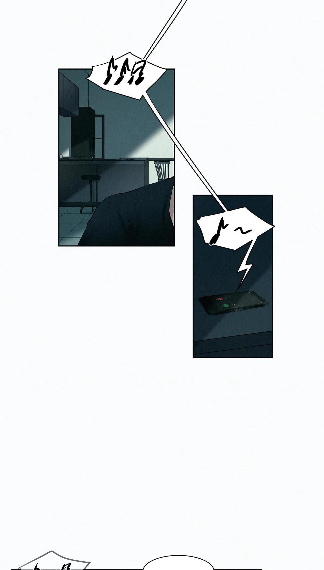 hiến tế máu chapter 5 11