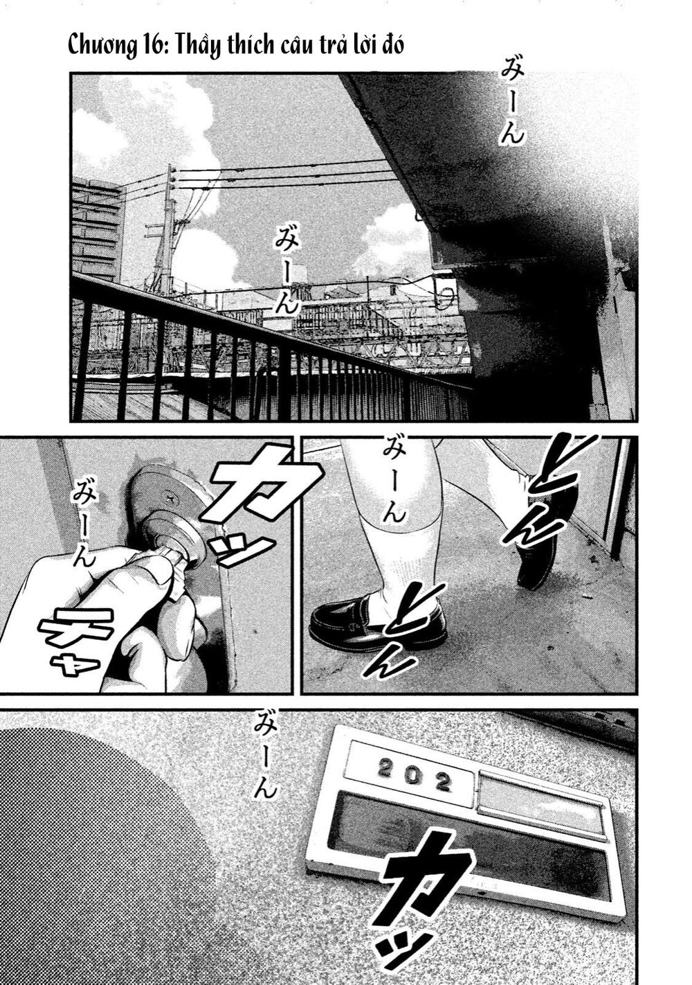 home room chapter 16 1