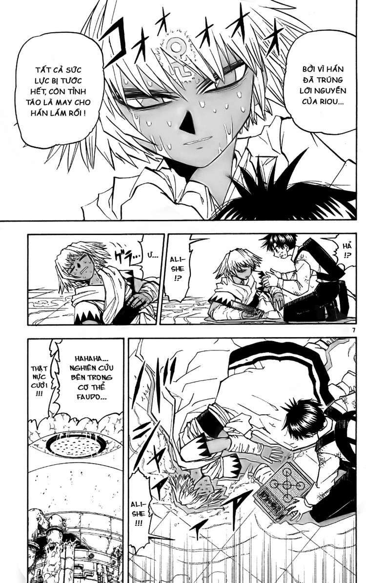 konjiki no gash!! chapter 202 7