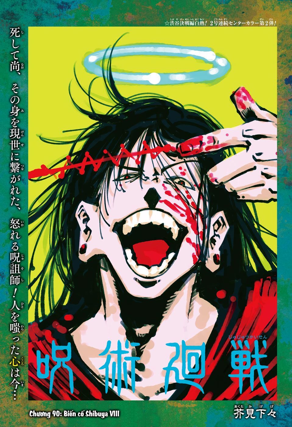 jujutsu kaisen - chú thuật hồi chiến chapter 90 4