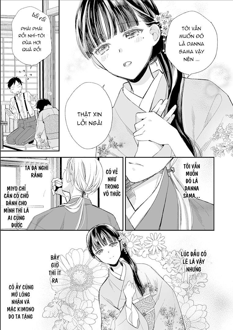 watashi no shiawase na kekkon chapter 12 14