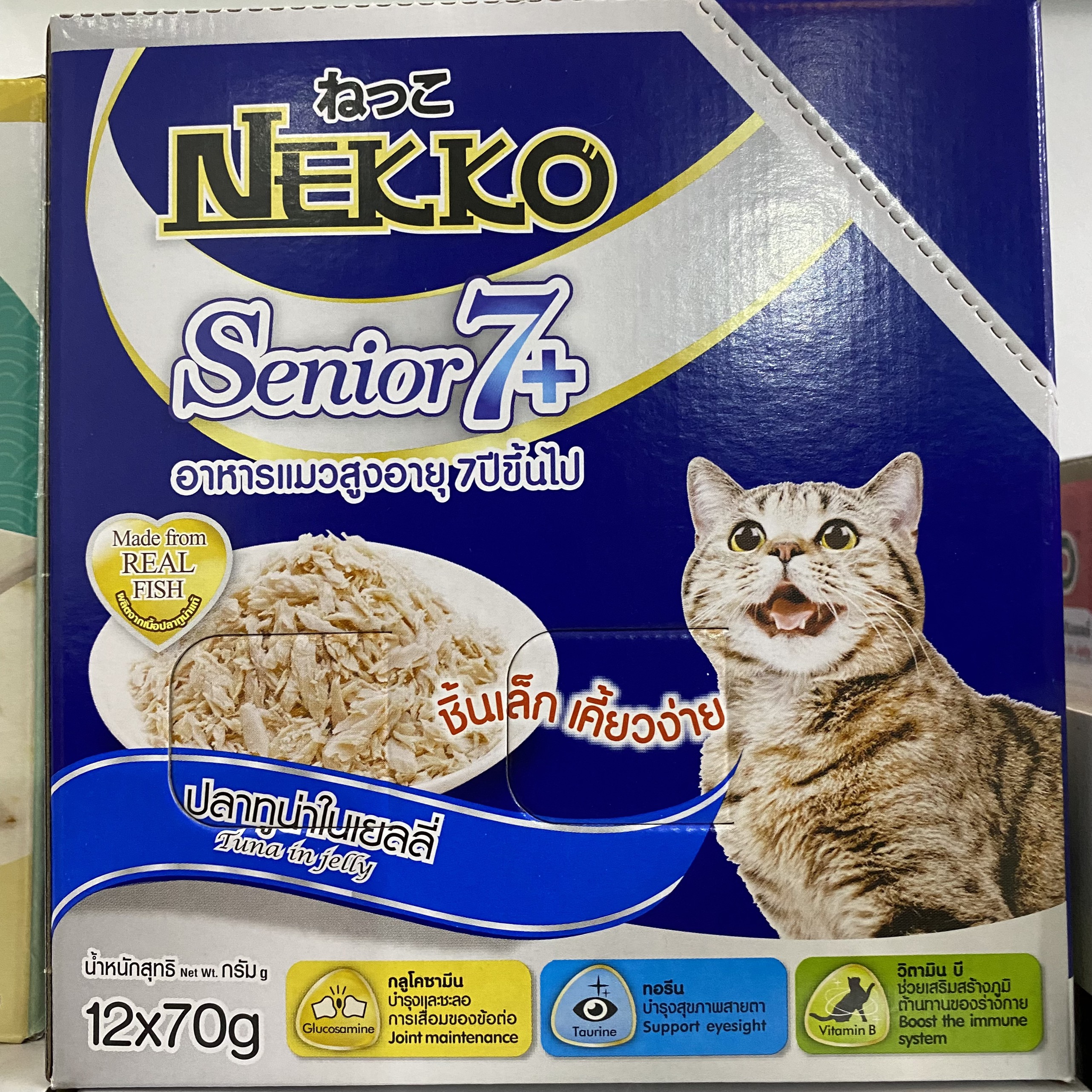 NEKKO - Pate mèo vị ngẫu nhiên dạng thạch Jelly