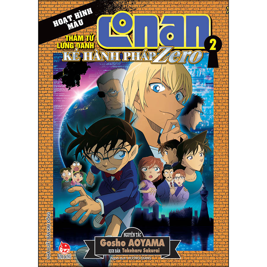 Thám Tử Lừng Danh Conan Hoạt Hình Màu: Kẻ Hành Pháp Zero Tập 2