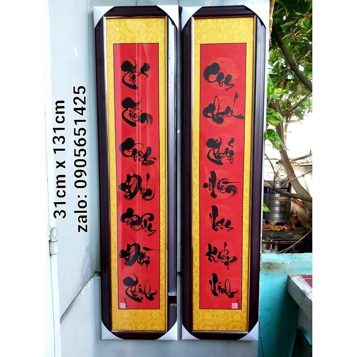 Hoành phi câu đối tổ tiên, khung kính đầy đủ. Quà tặng nhà thờ, ông bà, cha mẹ, quà tết.