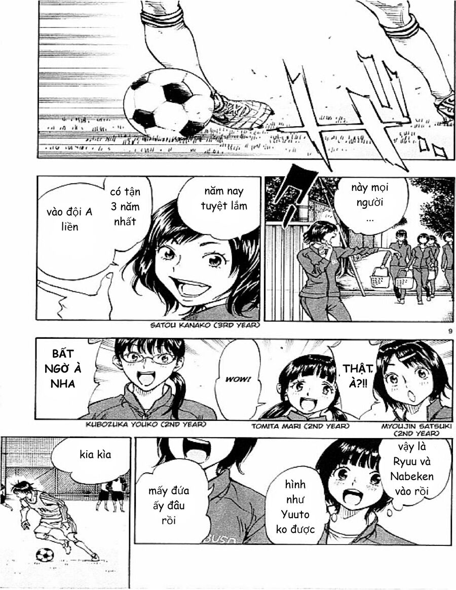 be blues! - ao ni nare chapter 88 15