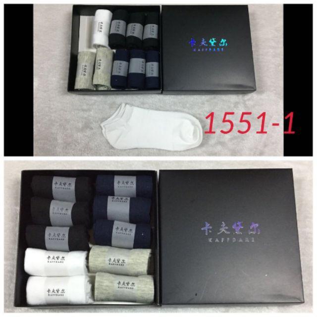 Hộp 10 đôi tất nam chống hôi chân cổ ngắn/cổ trung