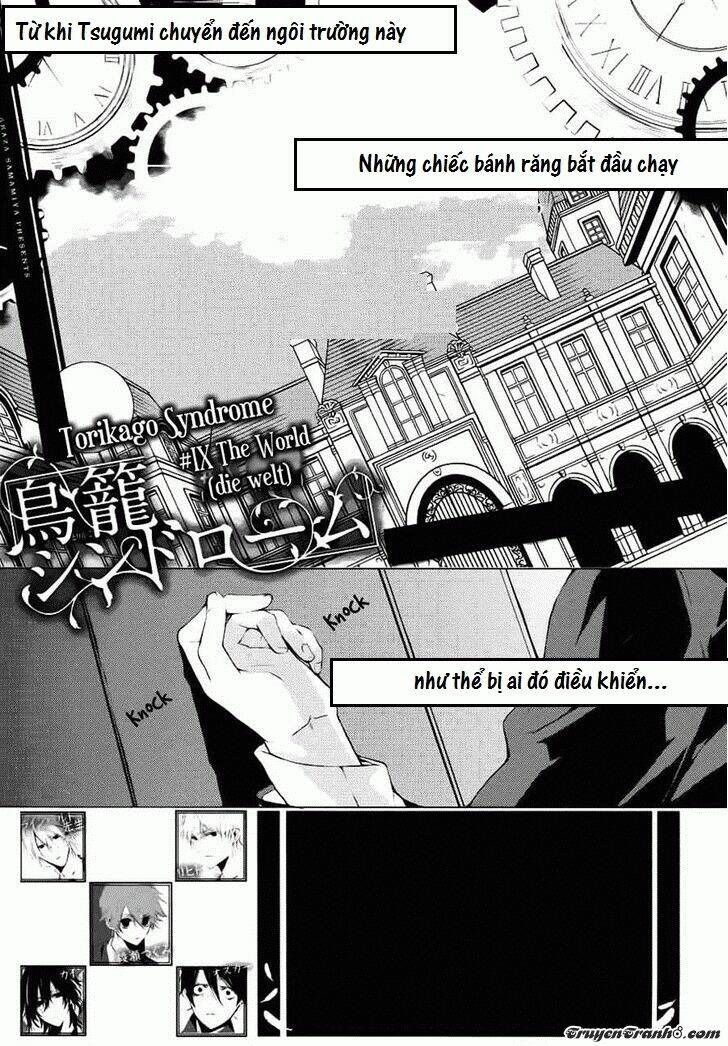 torikago syndrome chapter 9 4