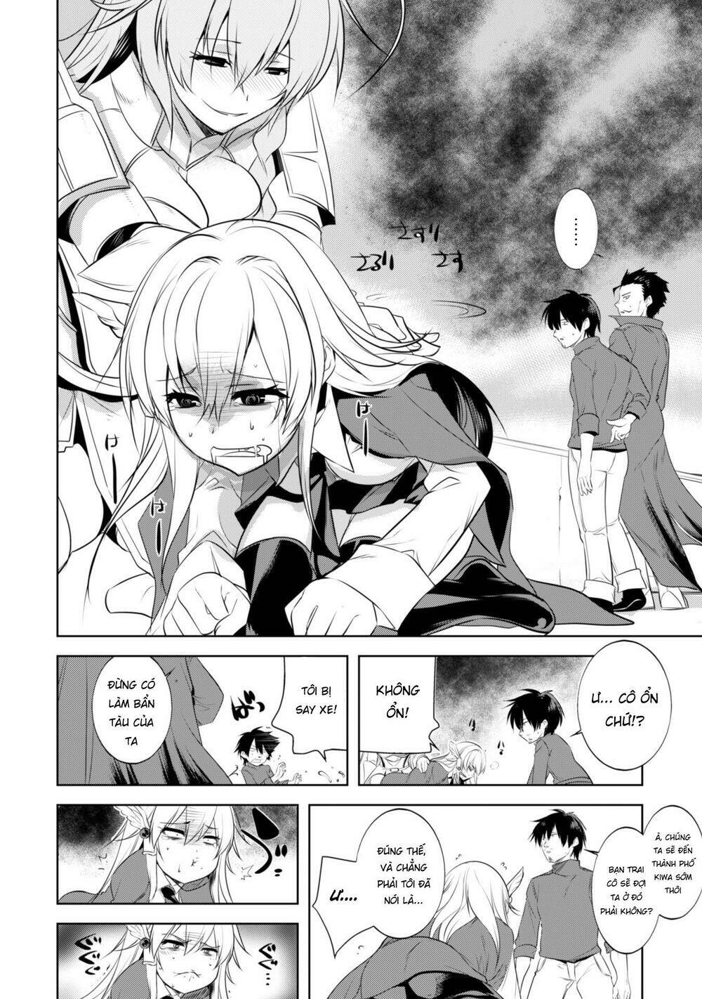 atelier tanaka chapter 12 4