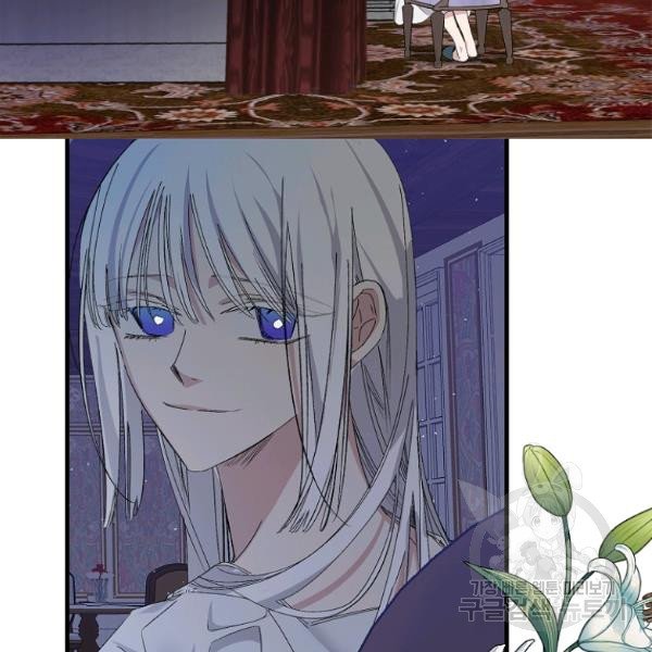 mối tình đầu của bạo chúa chapter 75 65