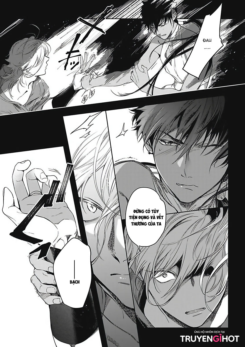 sahara no sekiganrou chapter 1 13